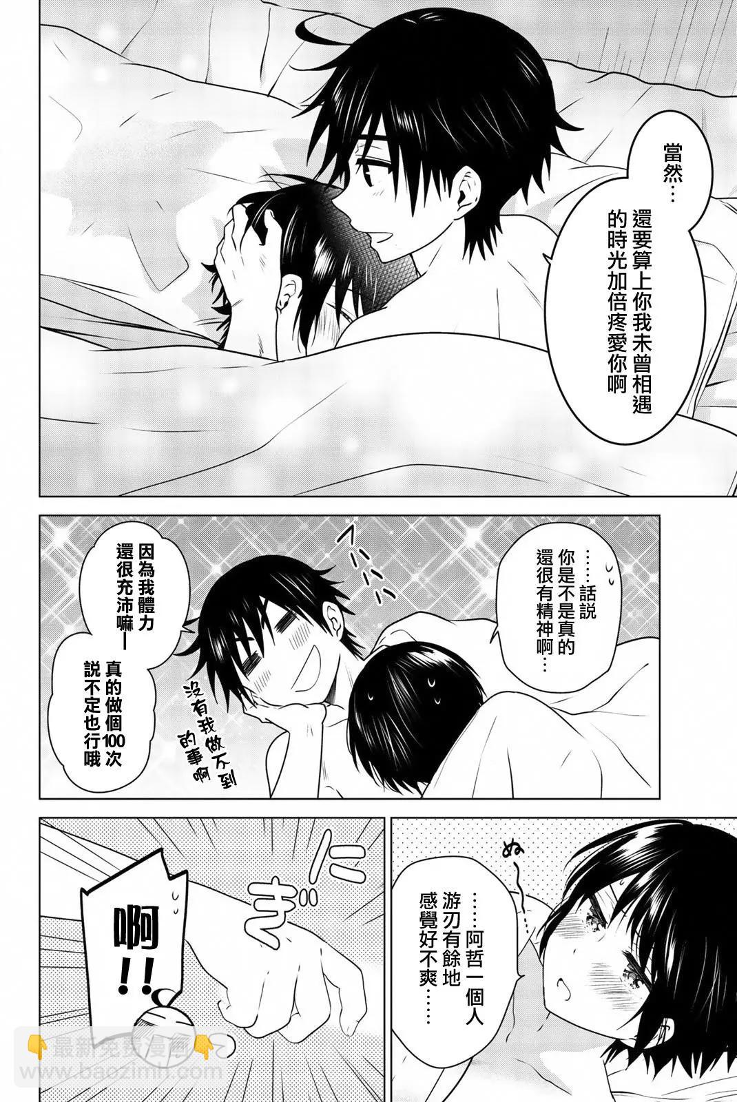 番外0637