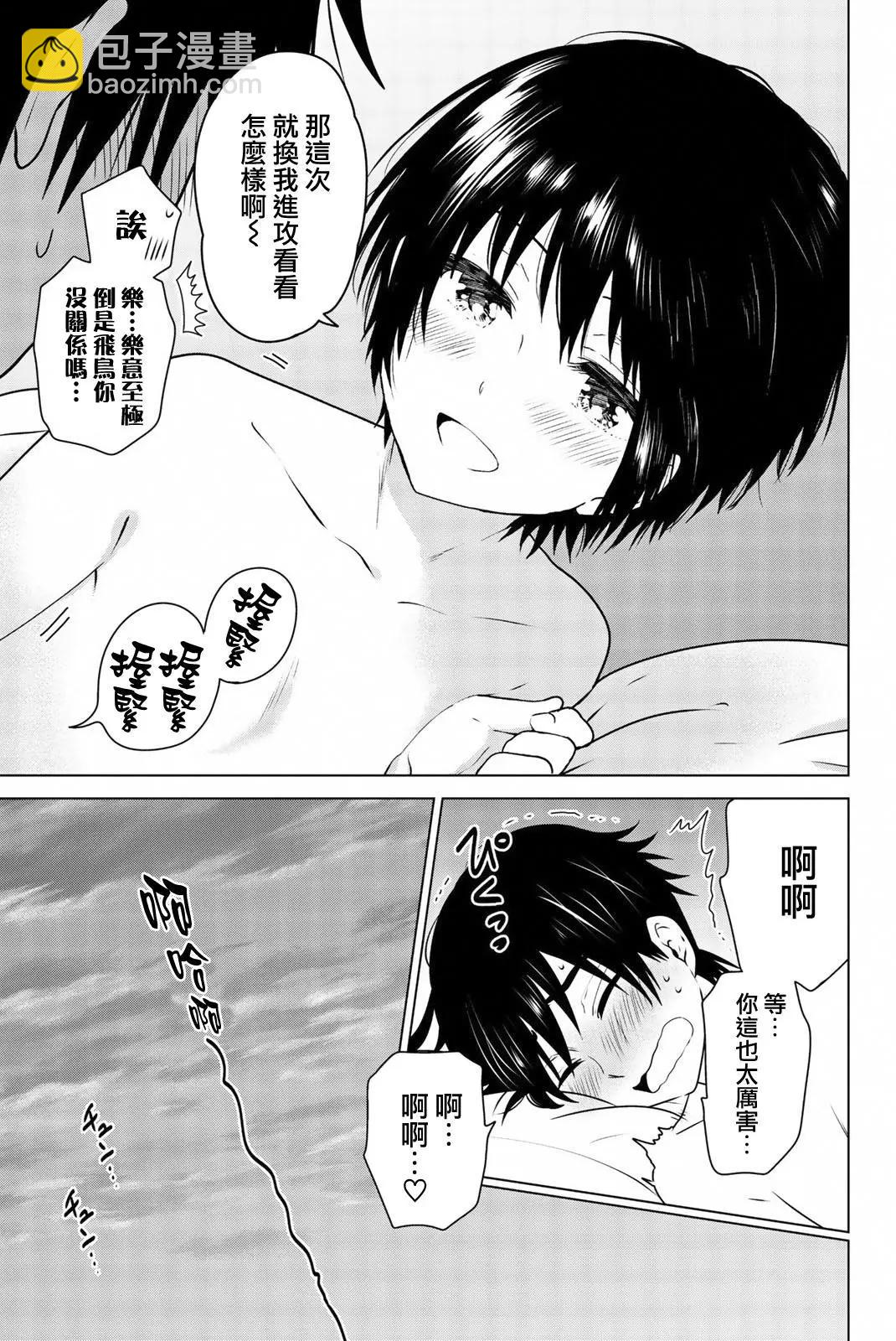 番外0638