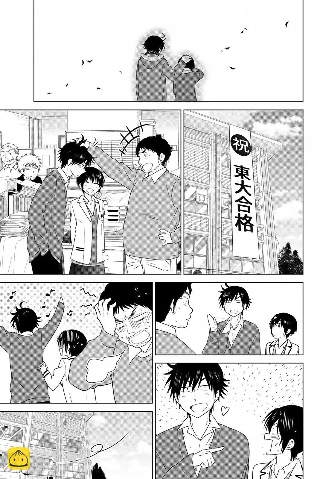 番外0644
