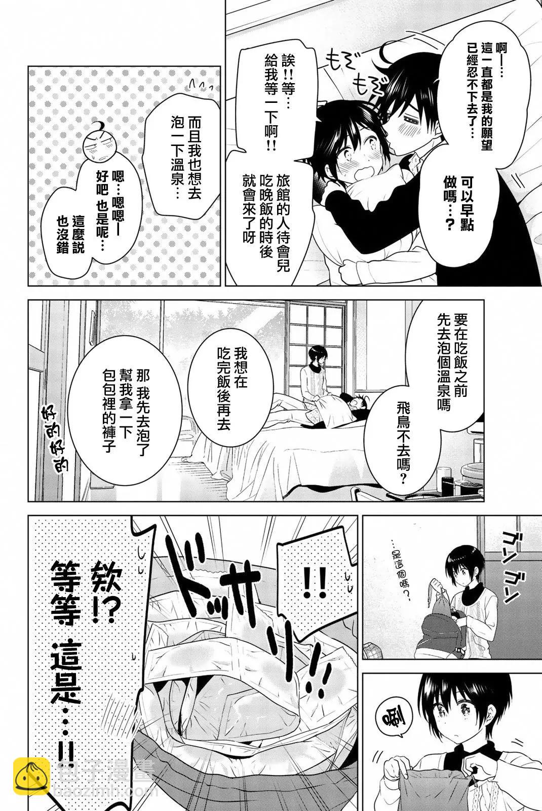 番外065
