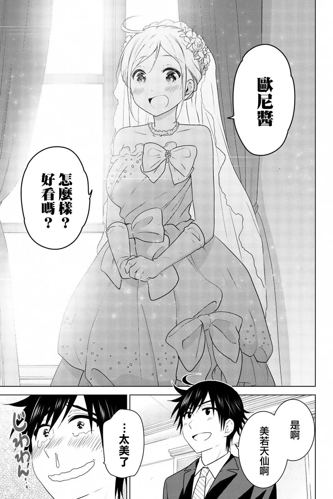 番外0656