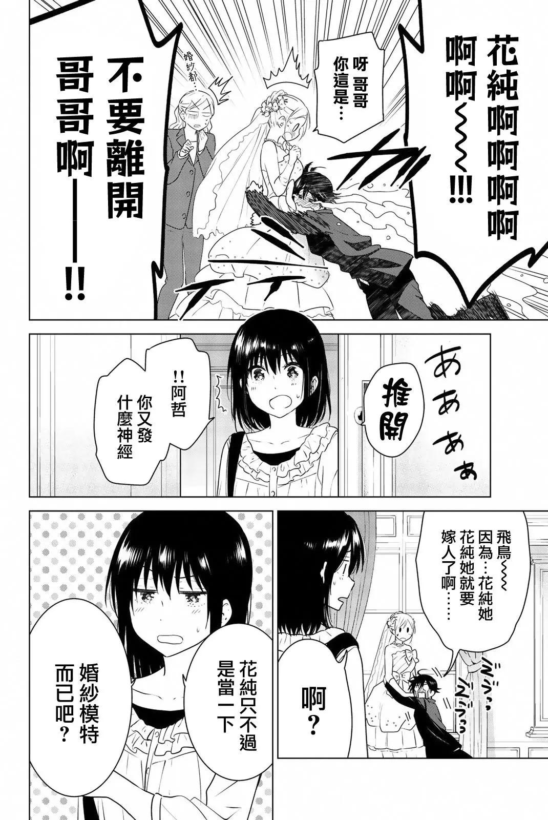 番外0657