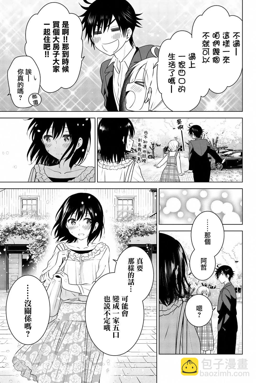 番外0660