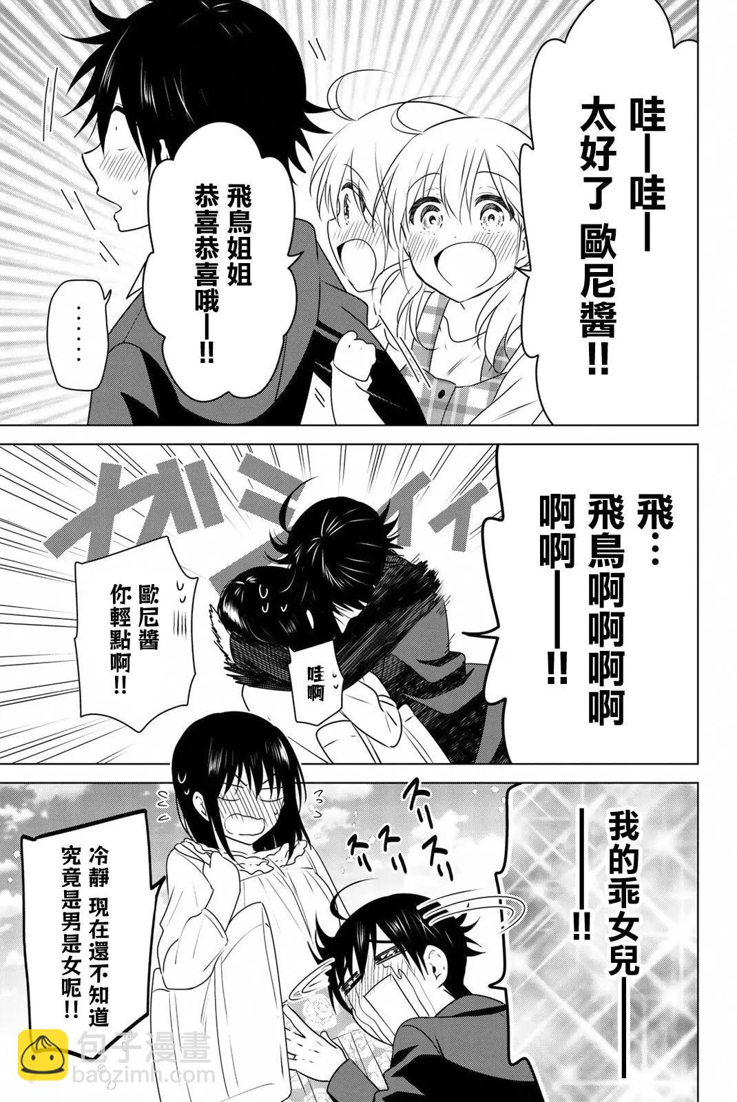 番外0662
