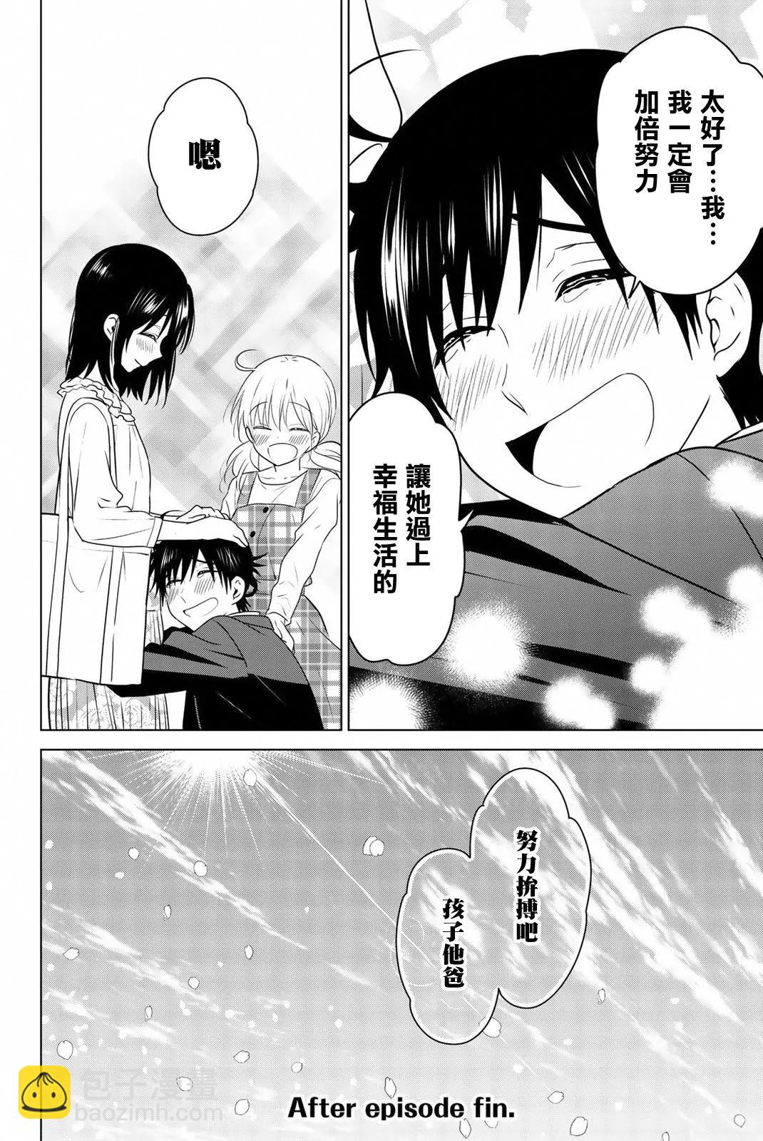 番外0663