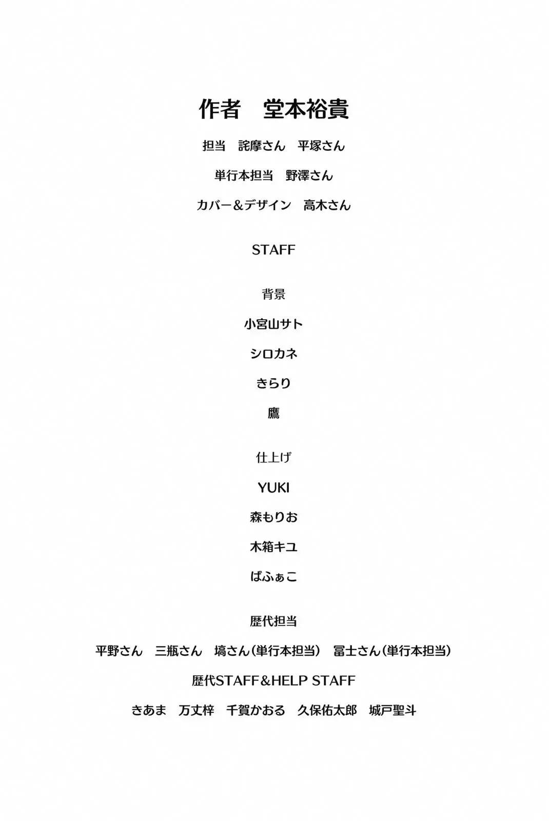 番外0664
