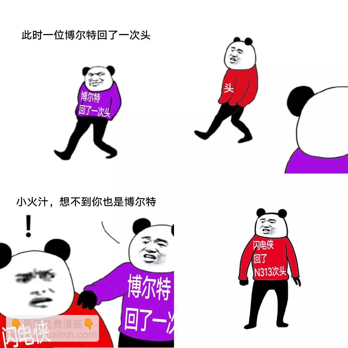 番外0665
