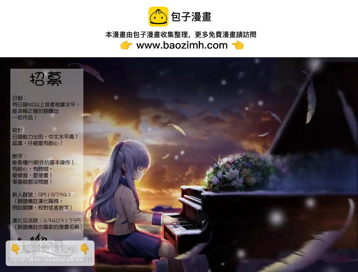 番外0666
