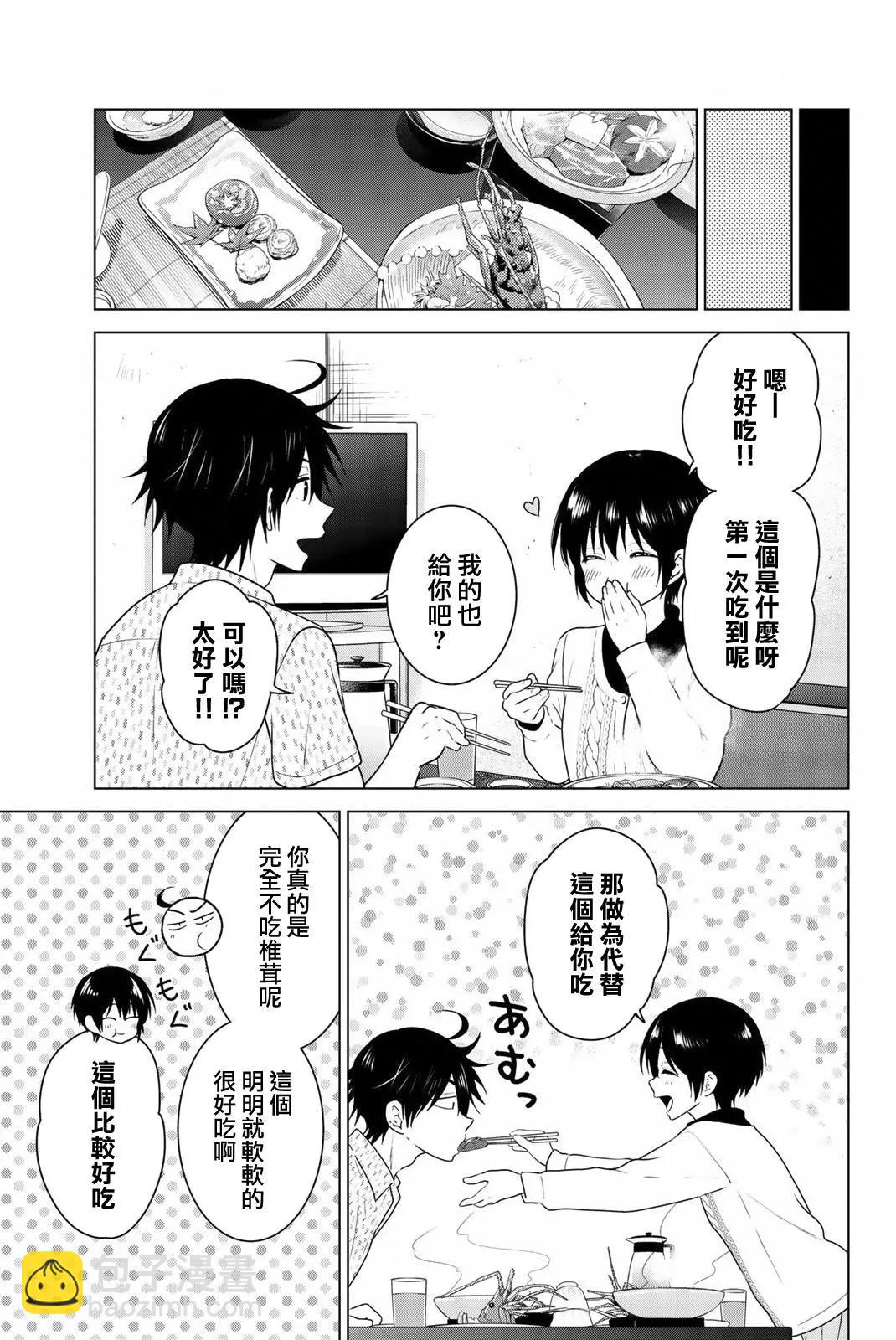 番外068