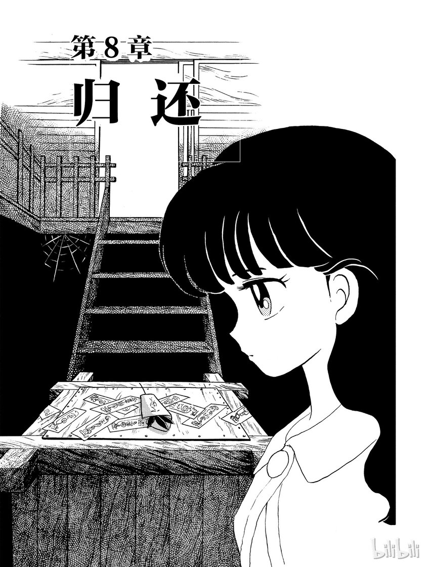 8 归还0