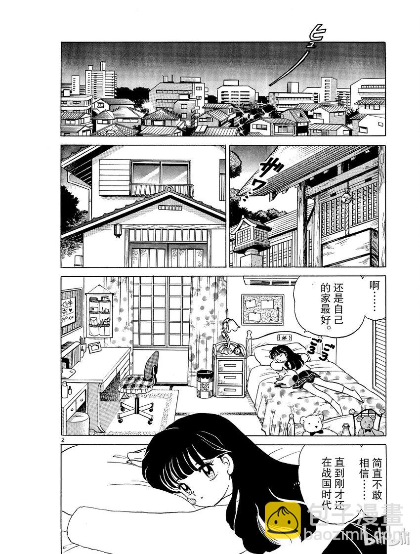 8 归还1