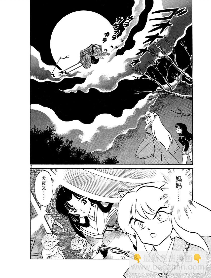 13 母亲的脸1