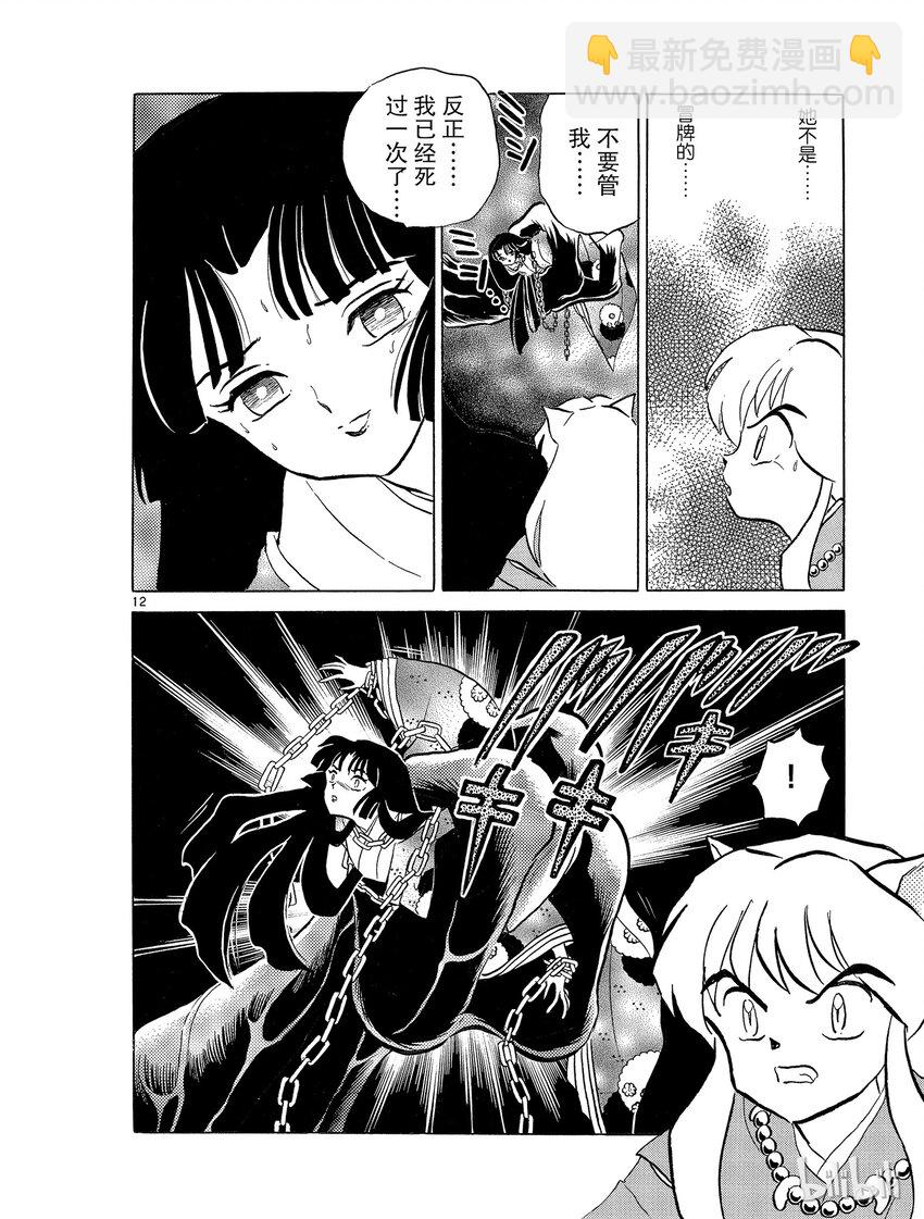 13 母亲的脸11