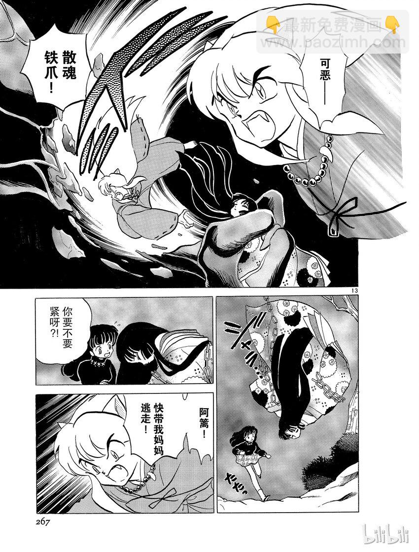 13 母亲的脸12