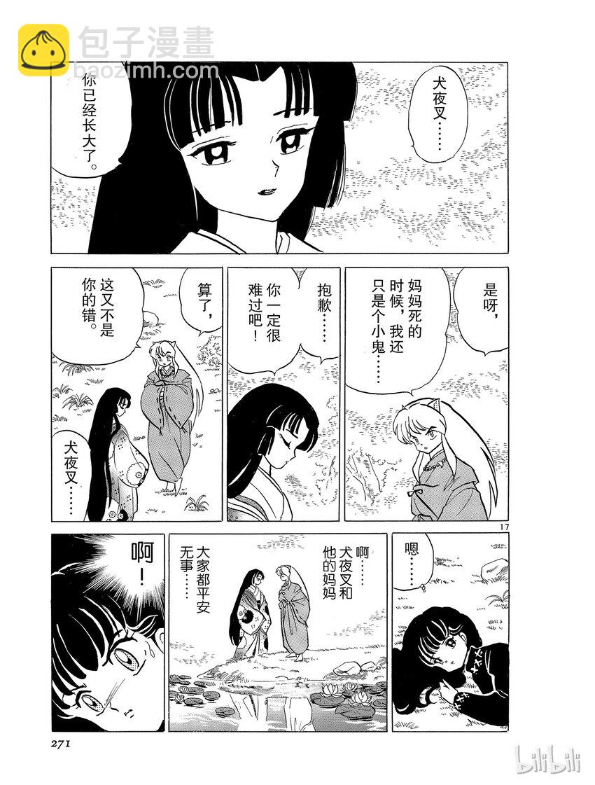 13 母亲的脸16