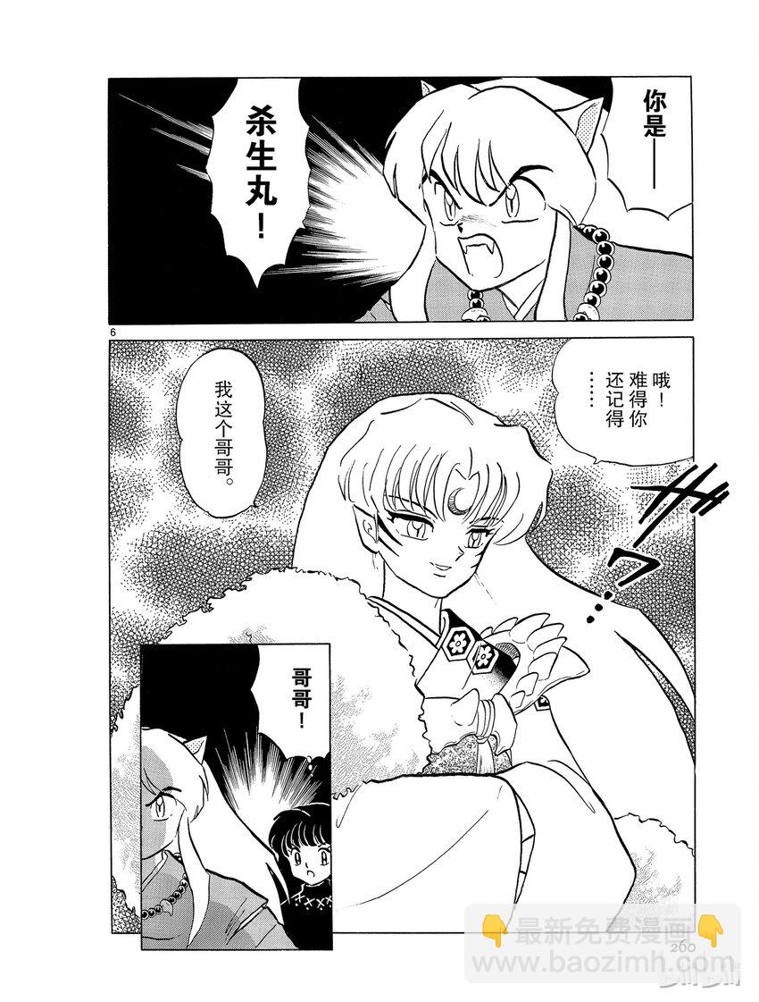 13 母亲的脸5