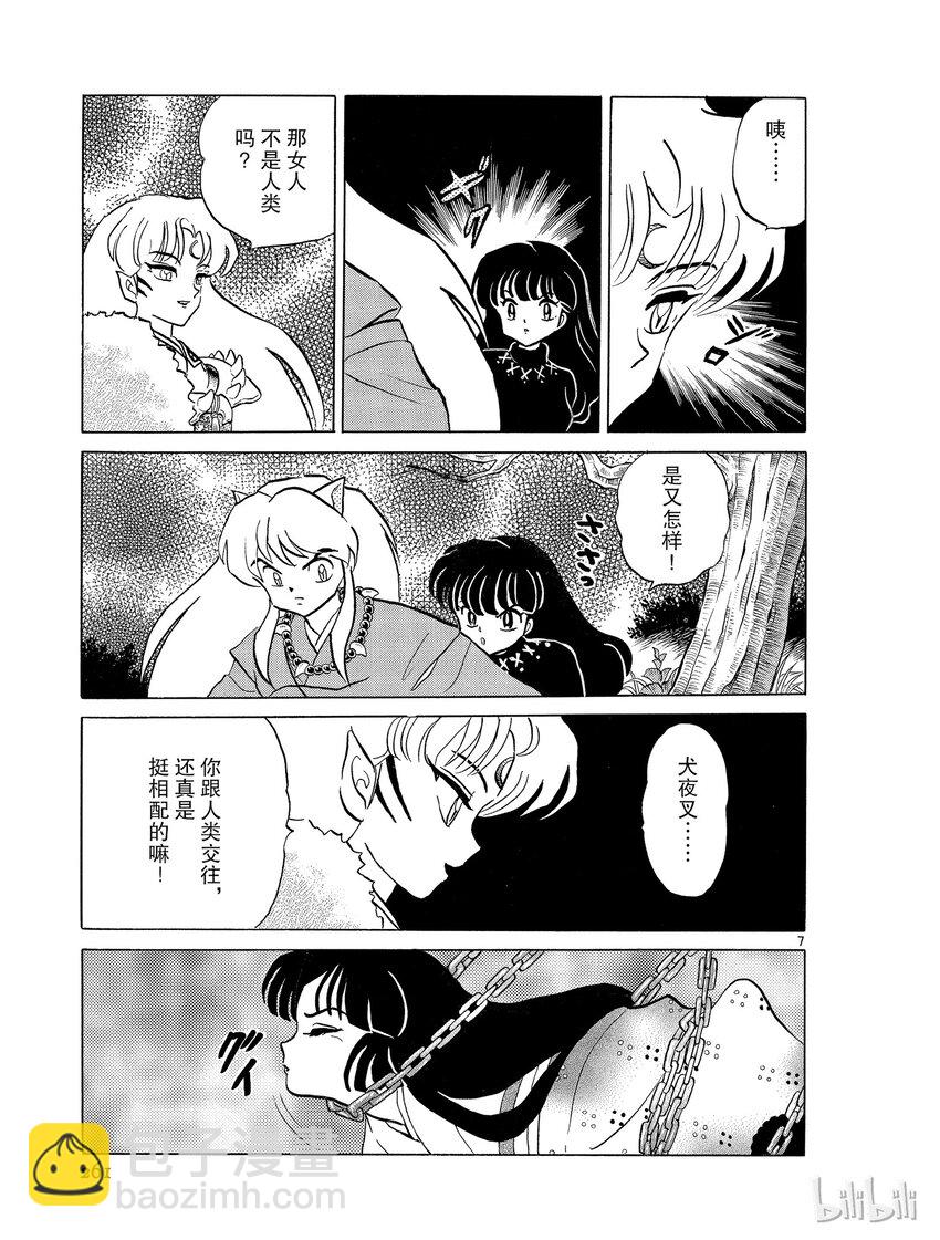 13 母亲的脸6