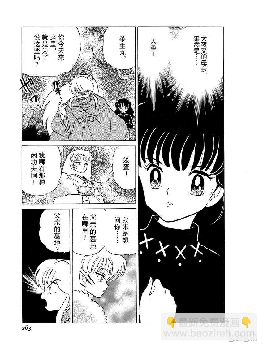 13 母亲的脸8