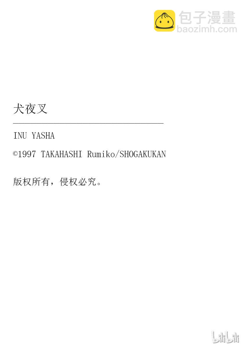 14 无女18