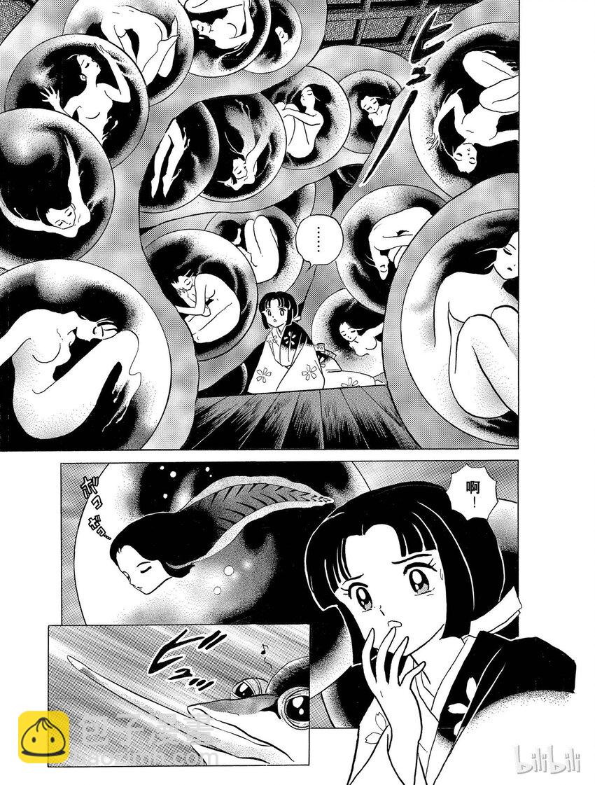 21 残留下来的心2
