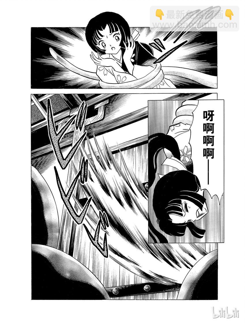 21 残留下来的心3