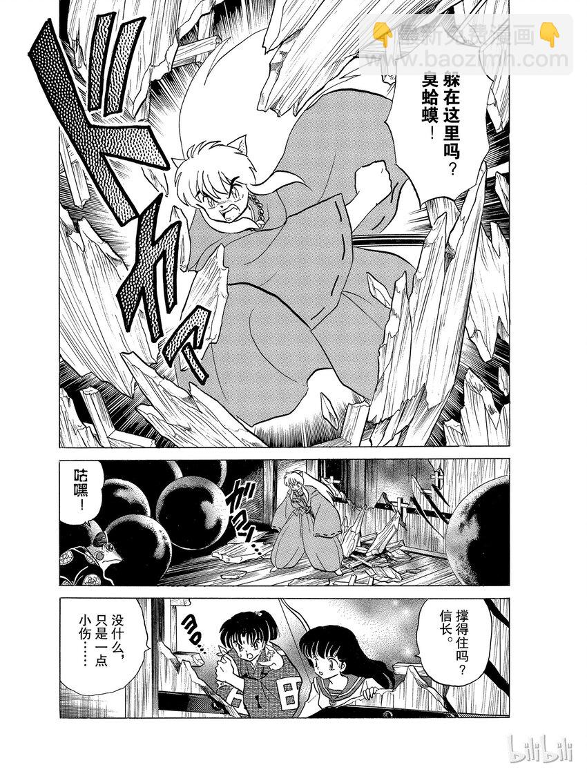 21 残留下来的心4