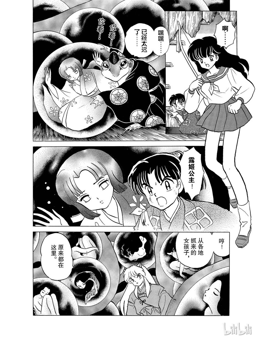 21 残留下来的心5