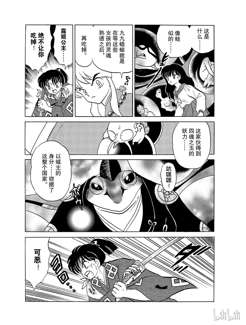 21 残留下来的心6