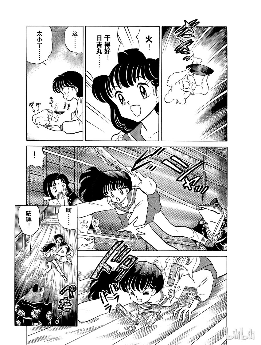 22 求饶10