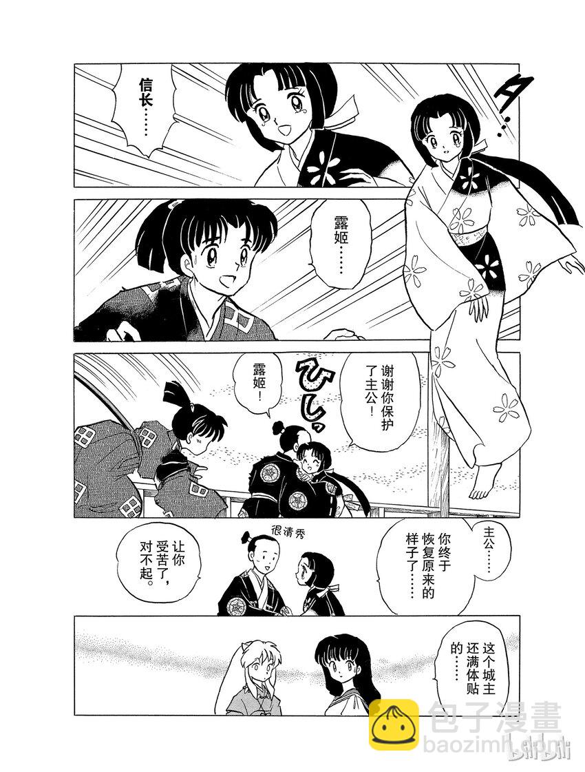 22 求饶17