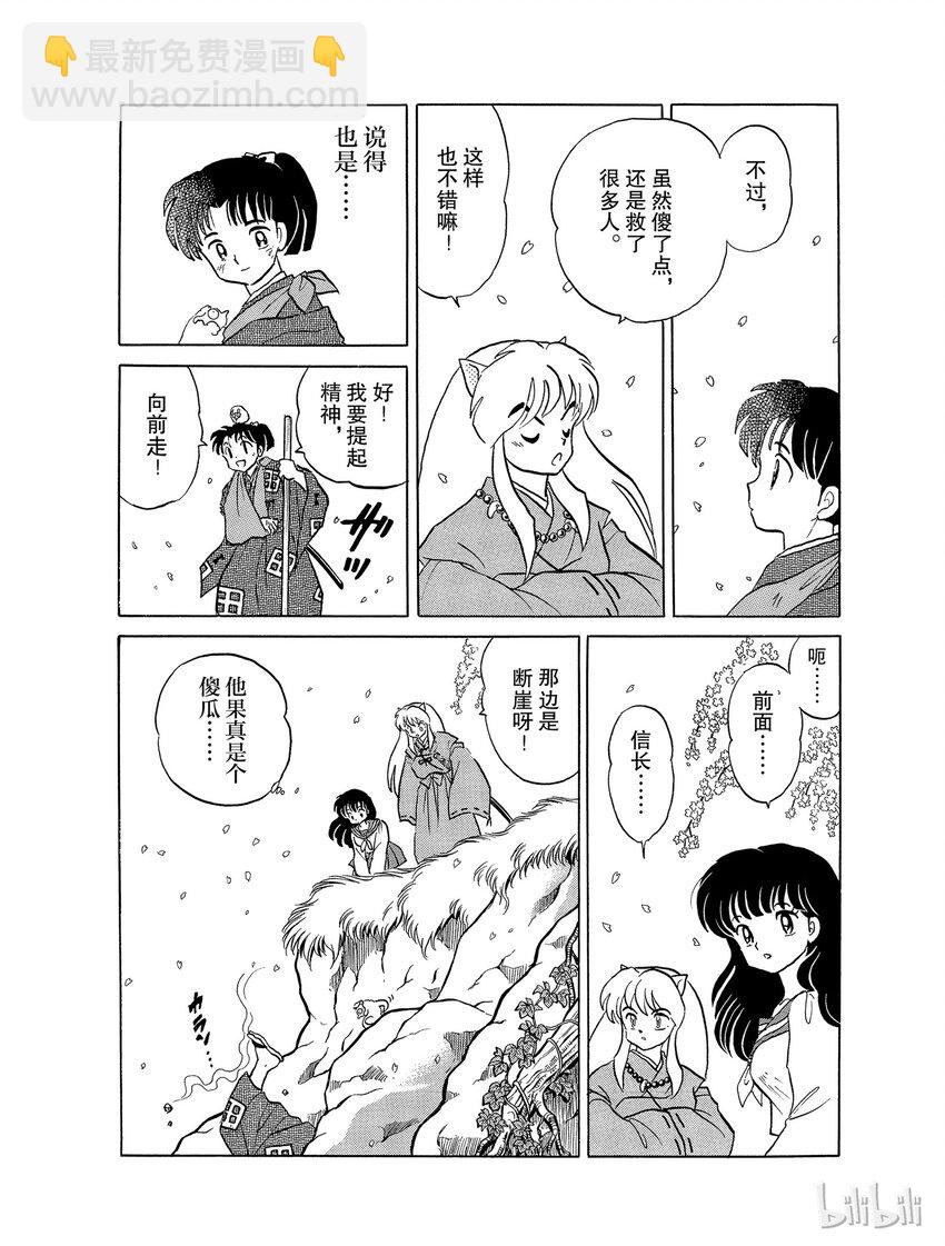 22 求饶19