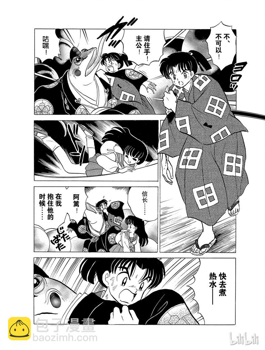 22 求饶3