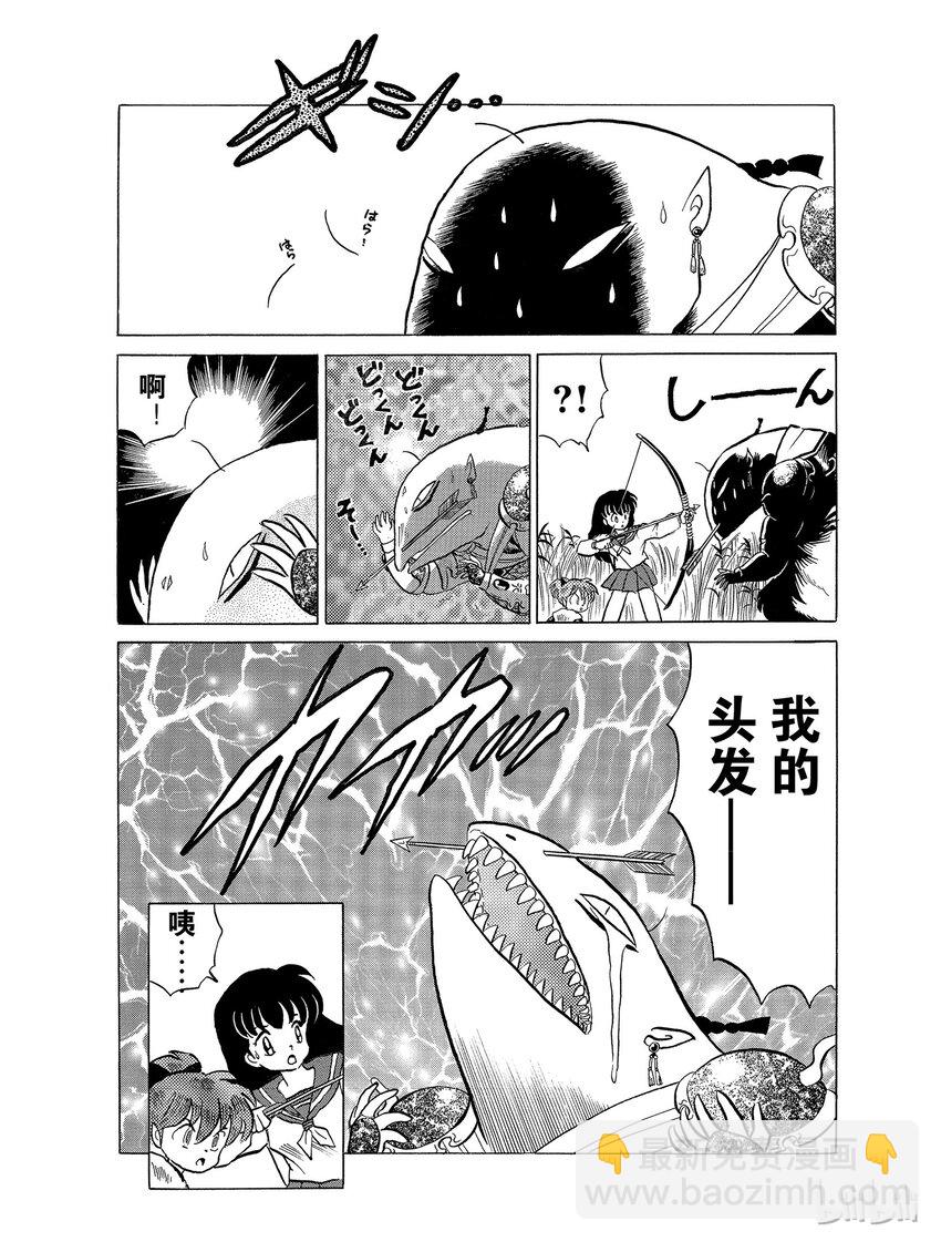 29 雷兽兄弟3