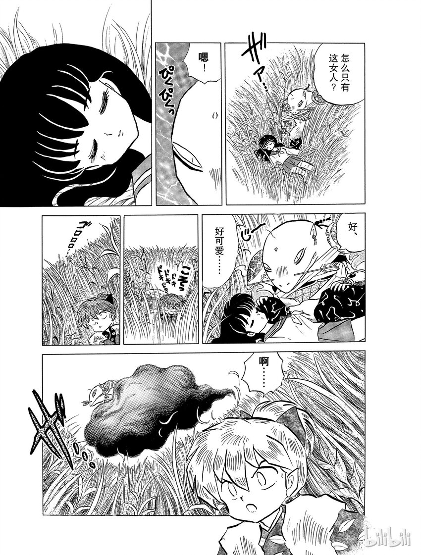 29 雷兽兄弟6