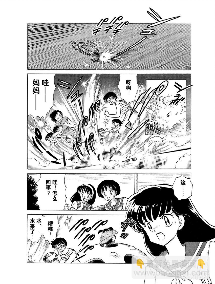 35 小恶魔5
