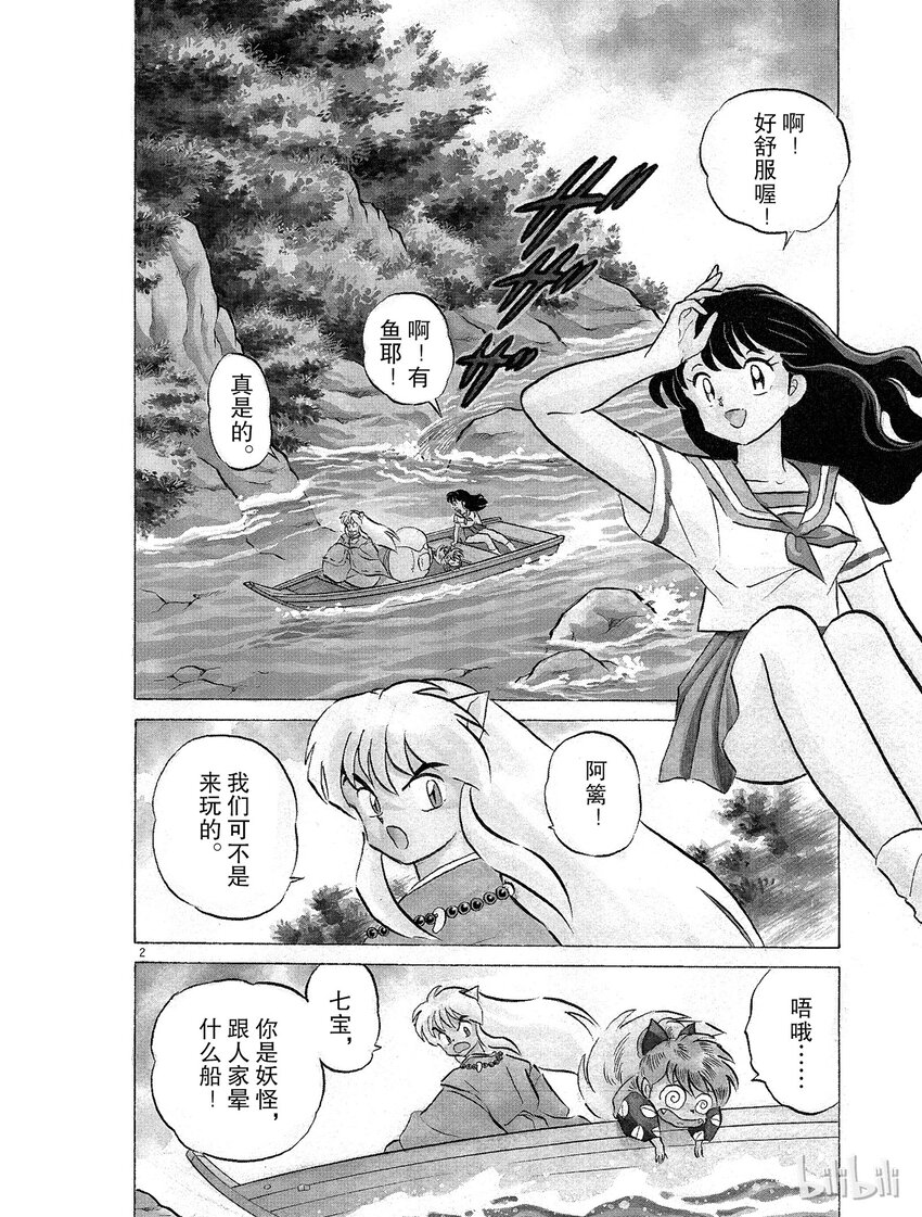 39 蜘蛛头1