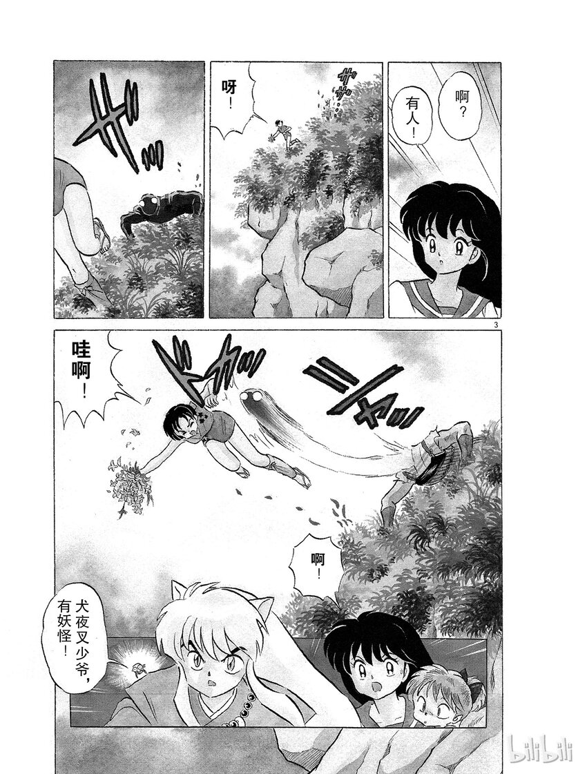 39 蜘蛛头2