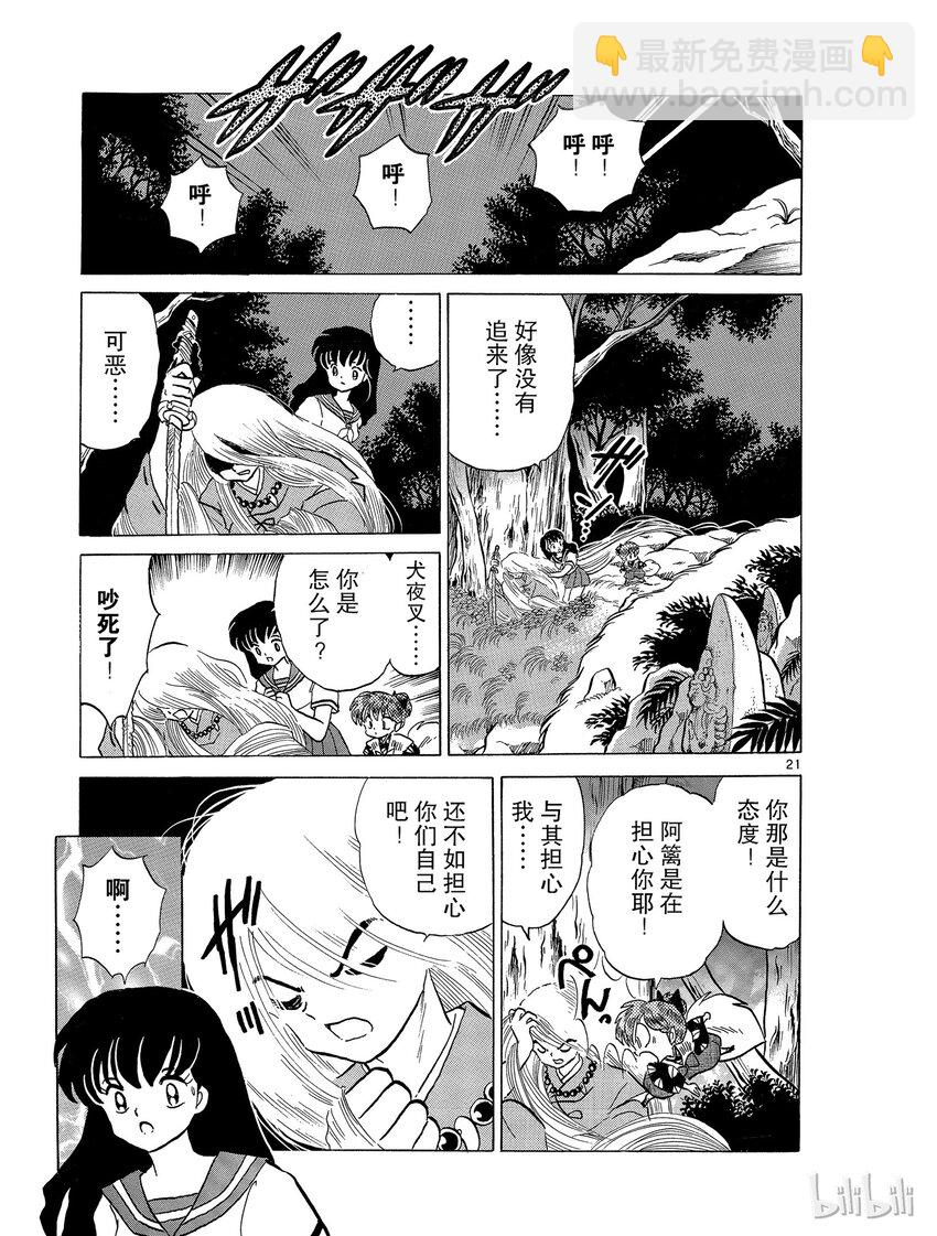 39 蜘蛛头20