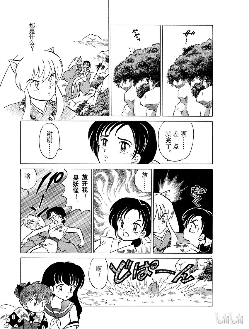 39 蜘蛛头4