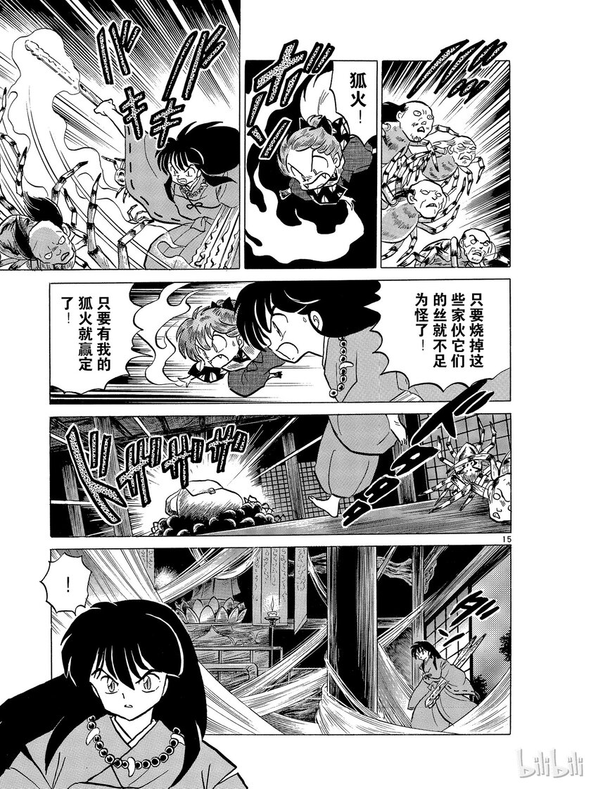 40 新月14