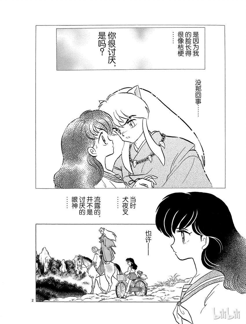 46 空壳1