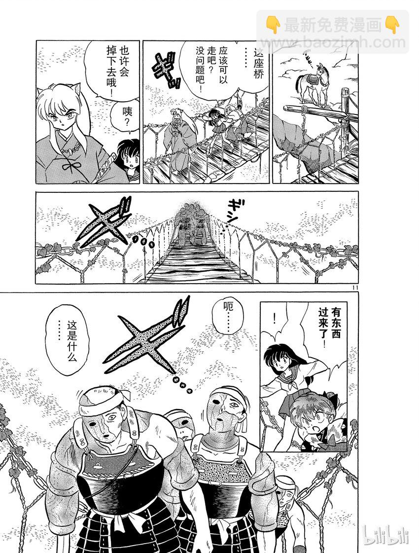 46 空壳10