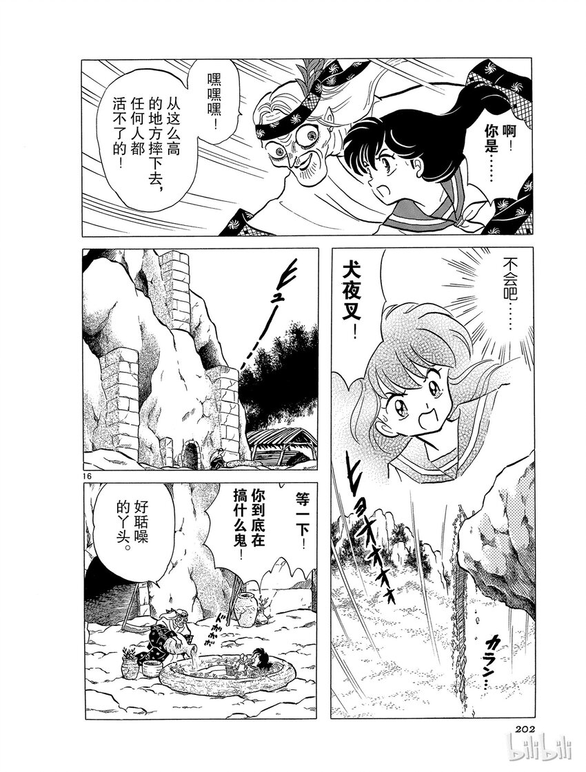 46 空壳15