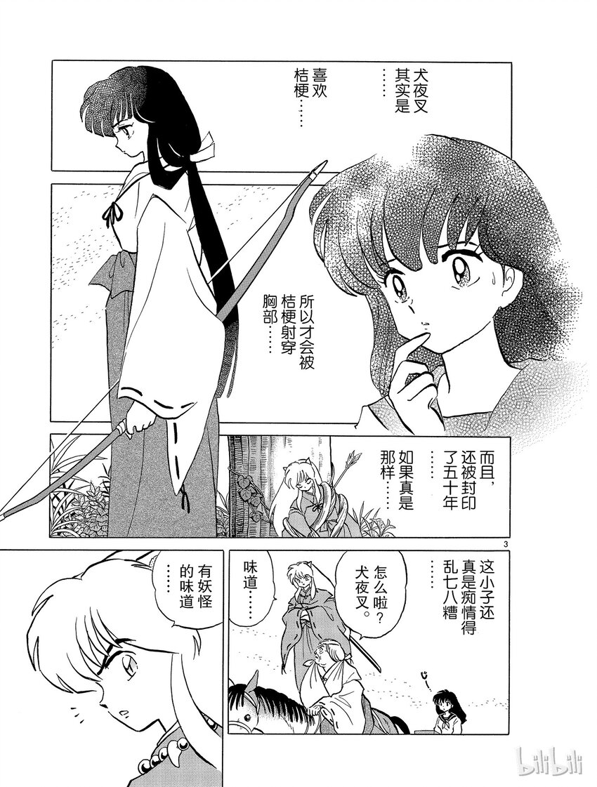 46 空壳2