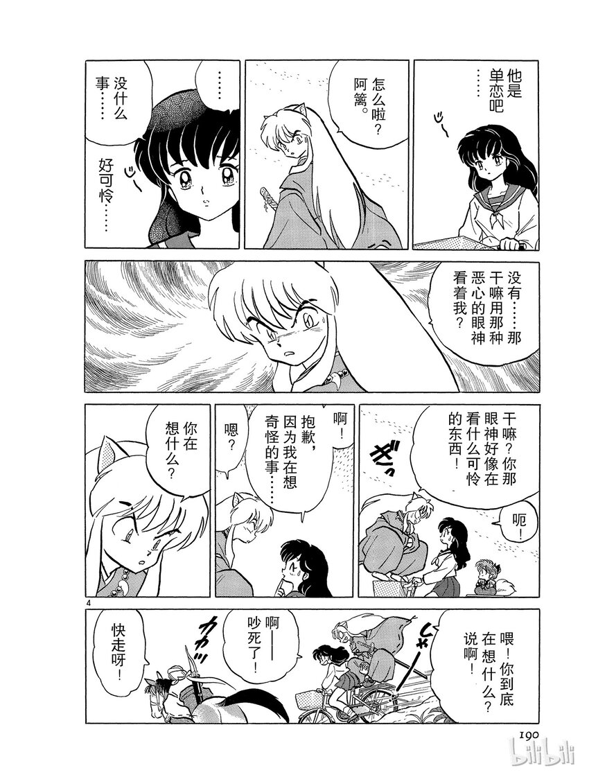 46 空壳3