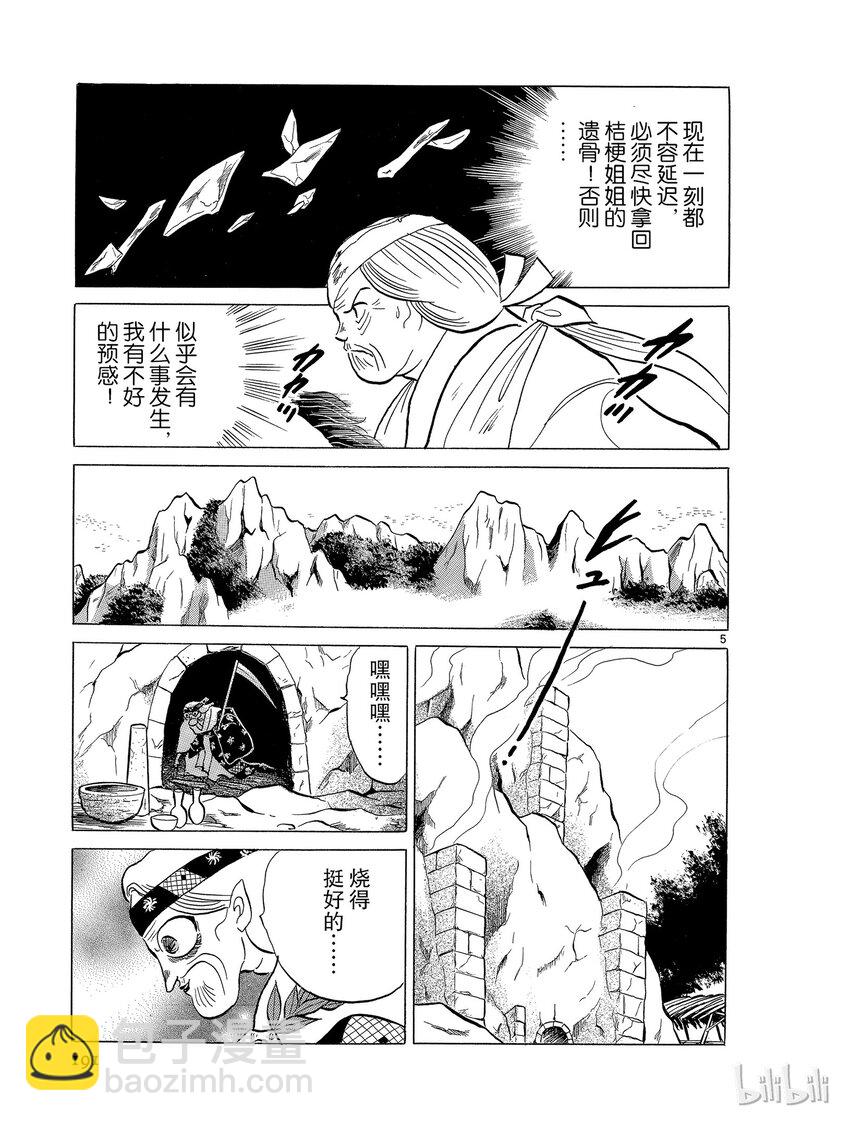 46 空壳4