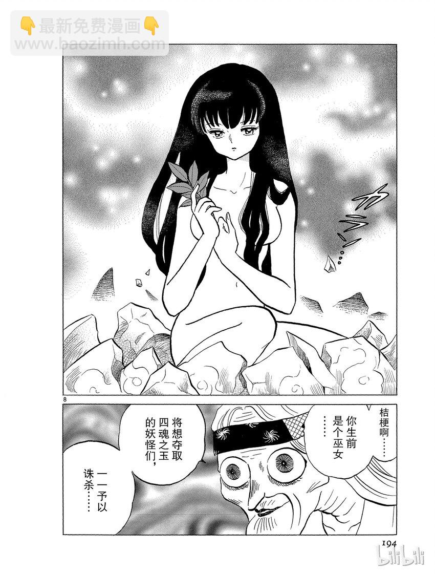 46 空壳7