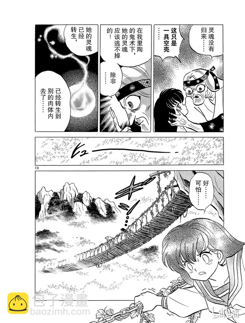 46 空壳9