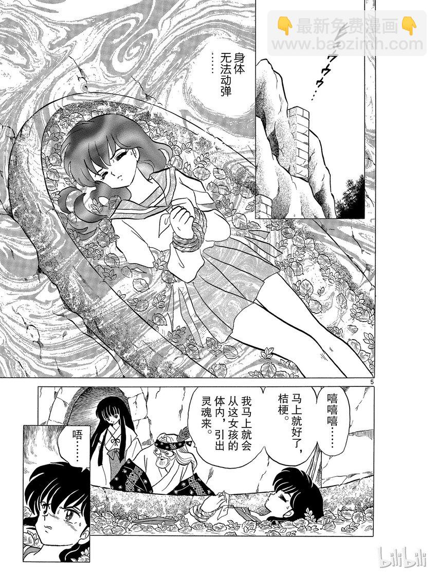 47 拒绝4