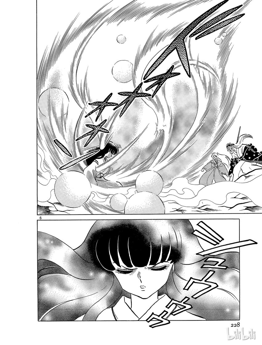 48 背叛5